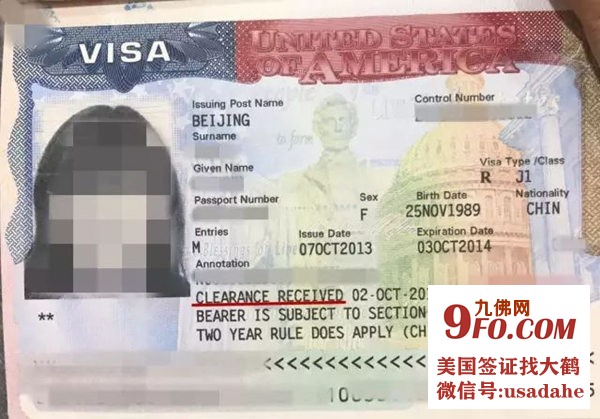 visa.jpg